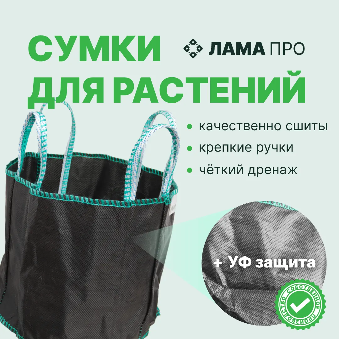 Большо-о-ой ассортимент гибких сумок с ручками!